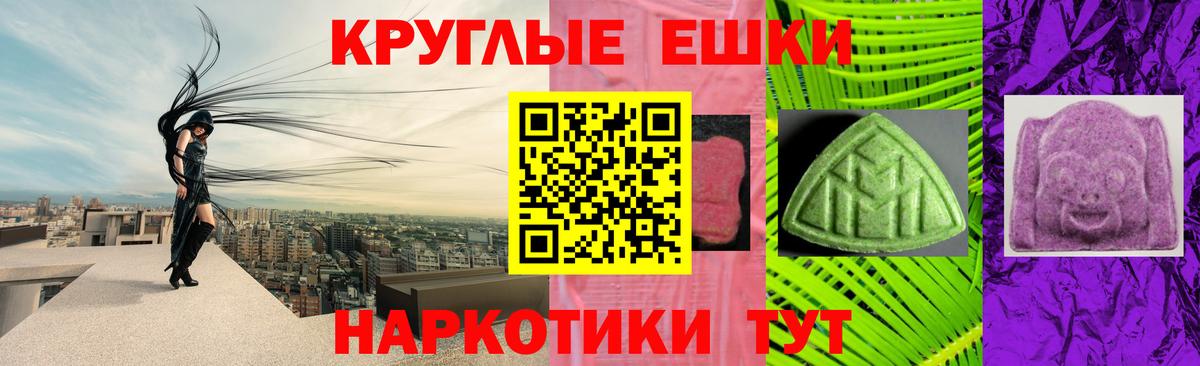 Богородск  Ecstasy  Вход с VPN  ЭКСТАЗИ ешки  Экстази 280 MDMA 