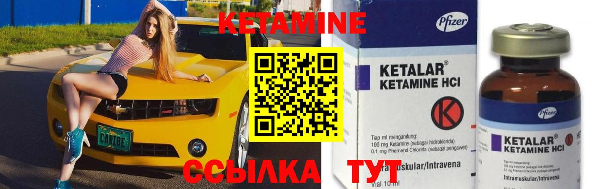 КЕТАМИН ketamine  Вход с VPN  КЕТАМИН VHQ  OMG ТОР  Богородск 