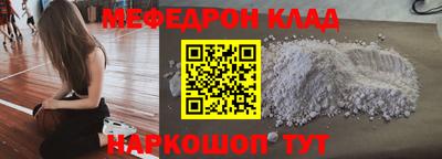 прущий лед Аргун