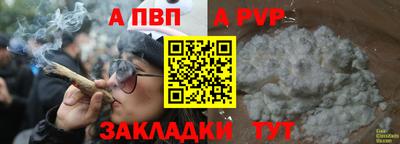 прущий лед Аргун