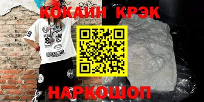 прущий лед Аргун