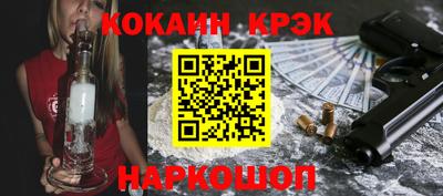 ешки Апшеронск