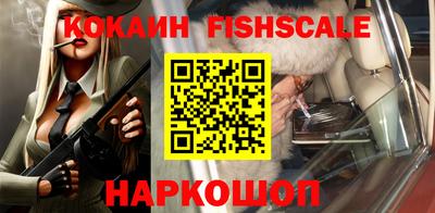 гашик Апрелевка