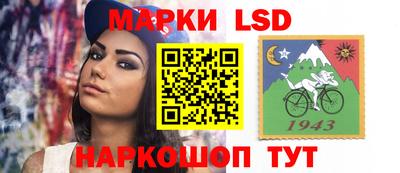 прущий лед Аргун