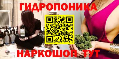 гашик Апрелевка