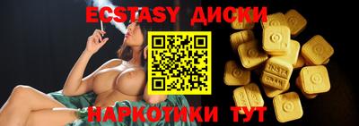 прущий лед Аргун