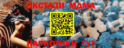 гашик Апрелевка