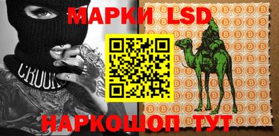 гашик Апрелевка