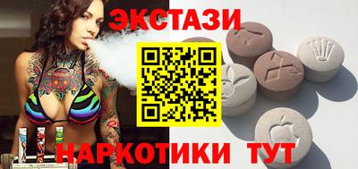 прущий лед Аргун