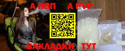 прущий лед Аргун