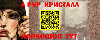 ешки Апшеронск