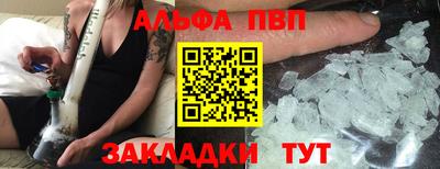 прущие крисы Волгодонск
