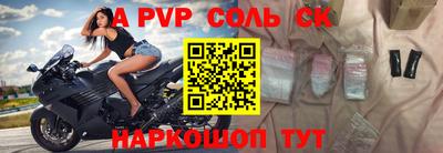 ешки Апшеронск