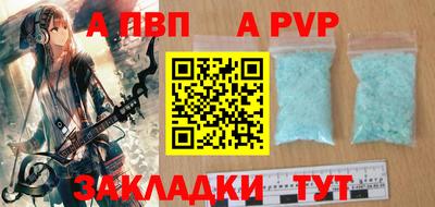 гашик Апрелевка