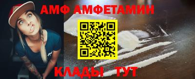 прущий лед Аргун