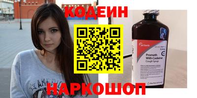 прущий лед Аргун