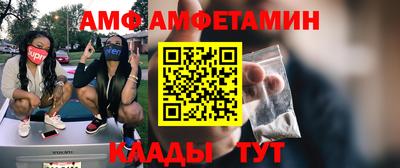 ешки Апшеронск