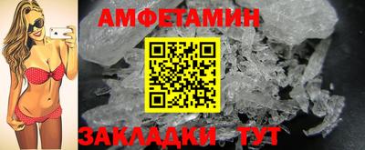 прущий лед Аргун