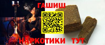 ешки Апшеронск