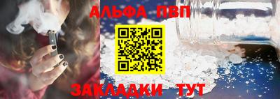 прущий лед Аргун