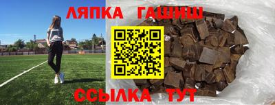 гашик Апрелевка