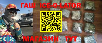 ешки Апшеронск