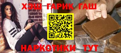 гашик Апрелевка