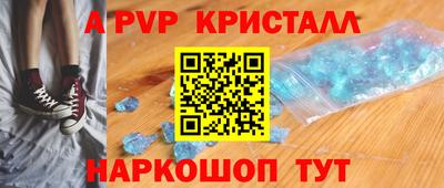 прущий лед Аргун