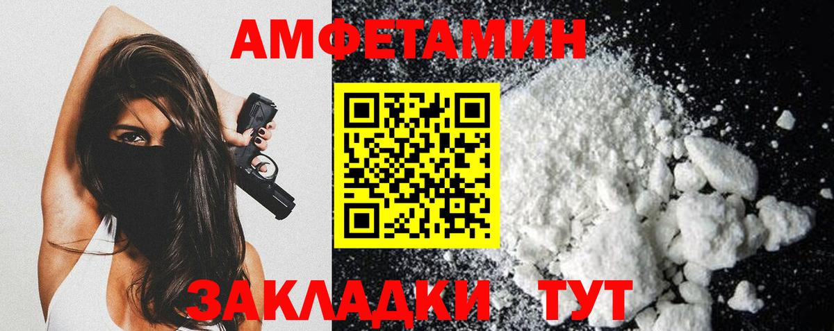 Метамфетамин мет  Вход с VPN  МЕТАМФЕТАМИН  Метамфетамин мет  Богородск 