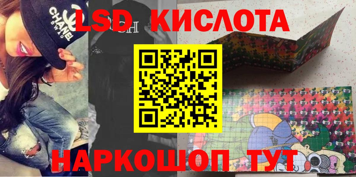 Наркотические марки 1,5мг  Наркотические марки 1,5мг  наркота  Вход с VPN  Богородск 