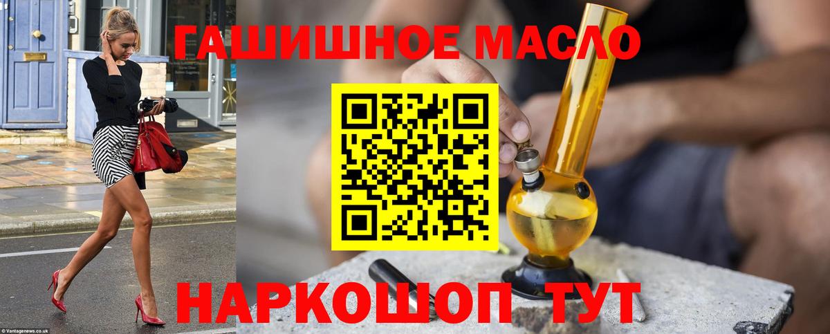 Дистиллят ТГК концентрат Богородск